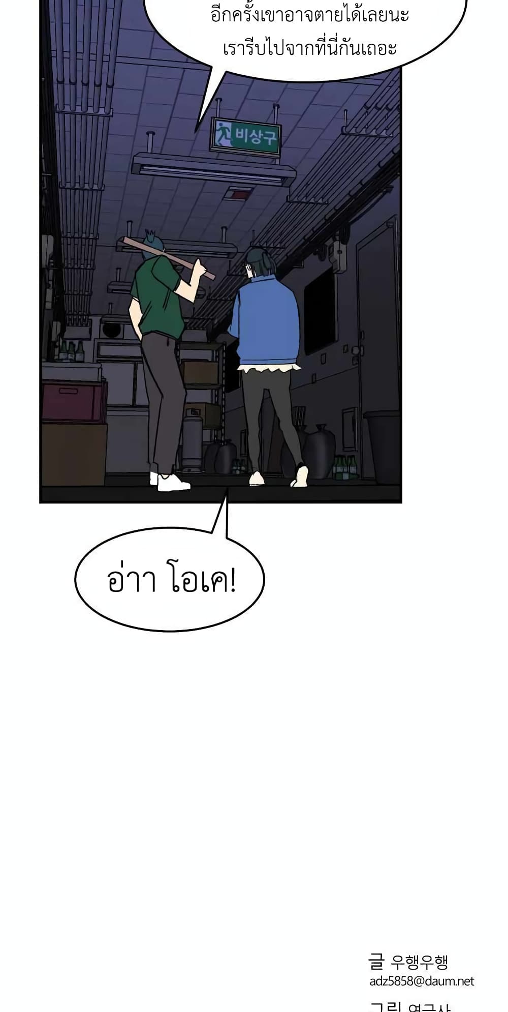 D-30 page 59