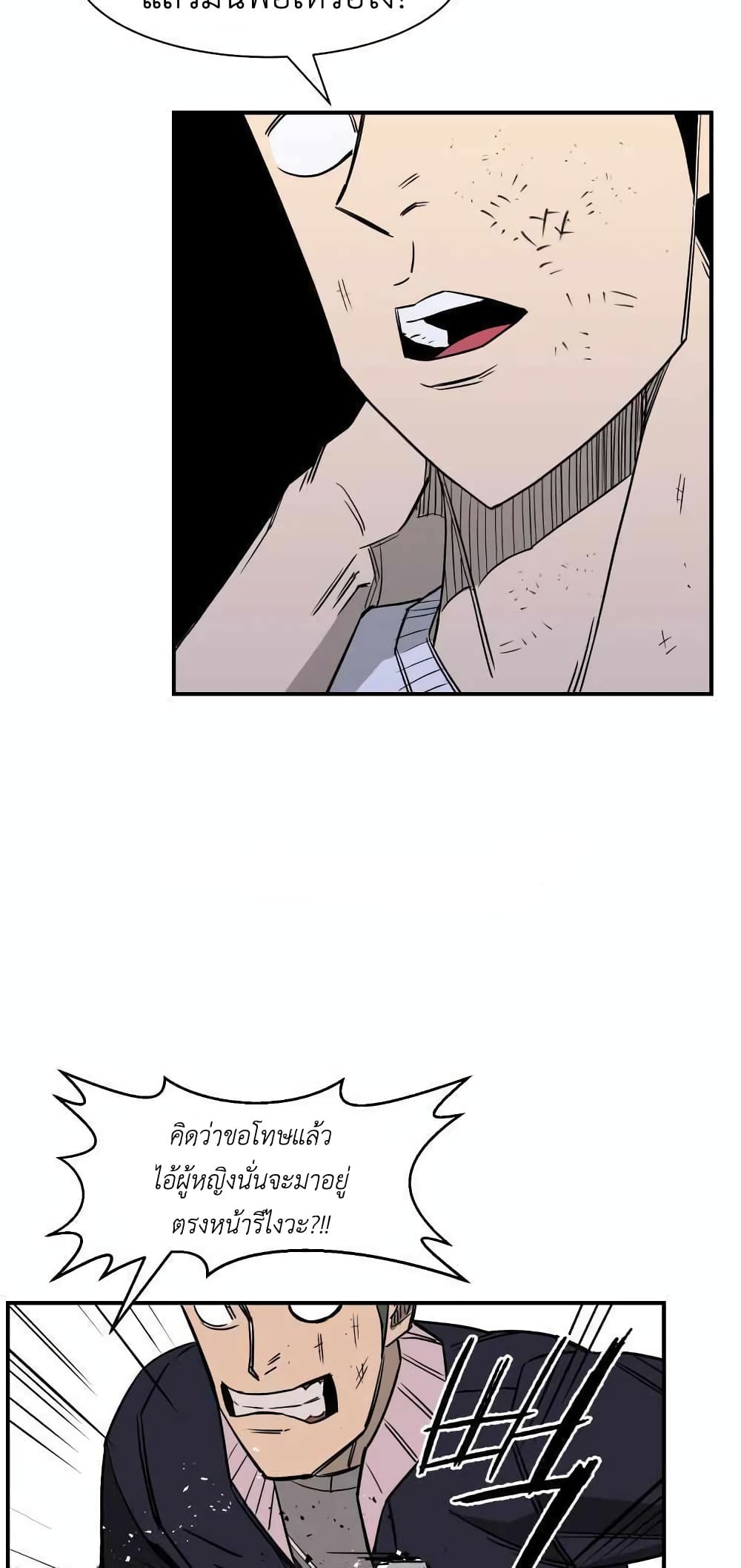 D-30 page 3