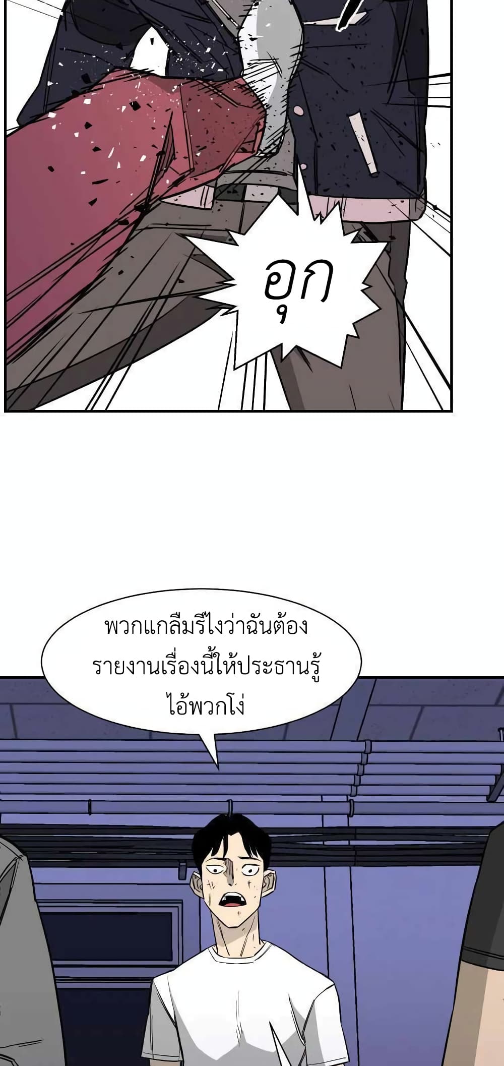 D-30 page 4