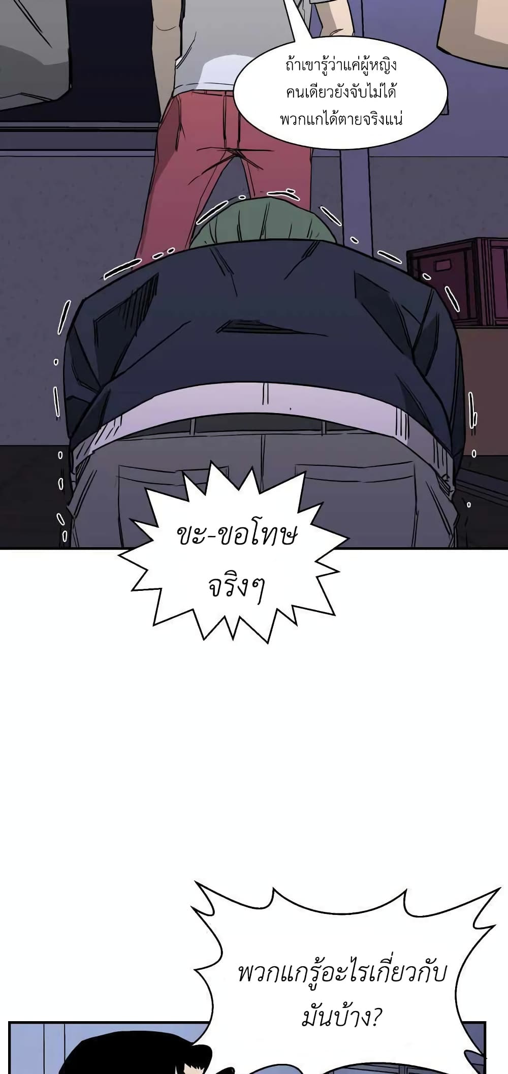 D-30 page 5