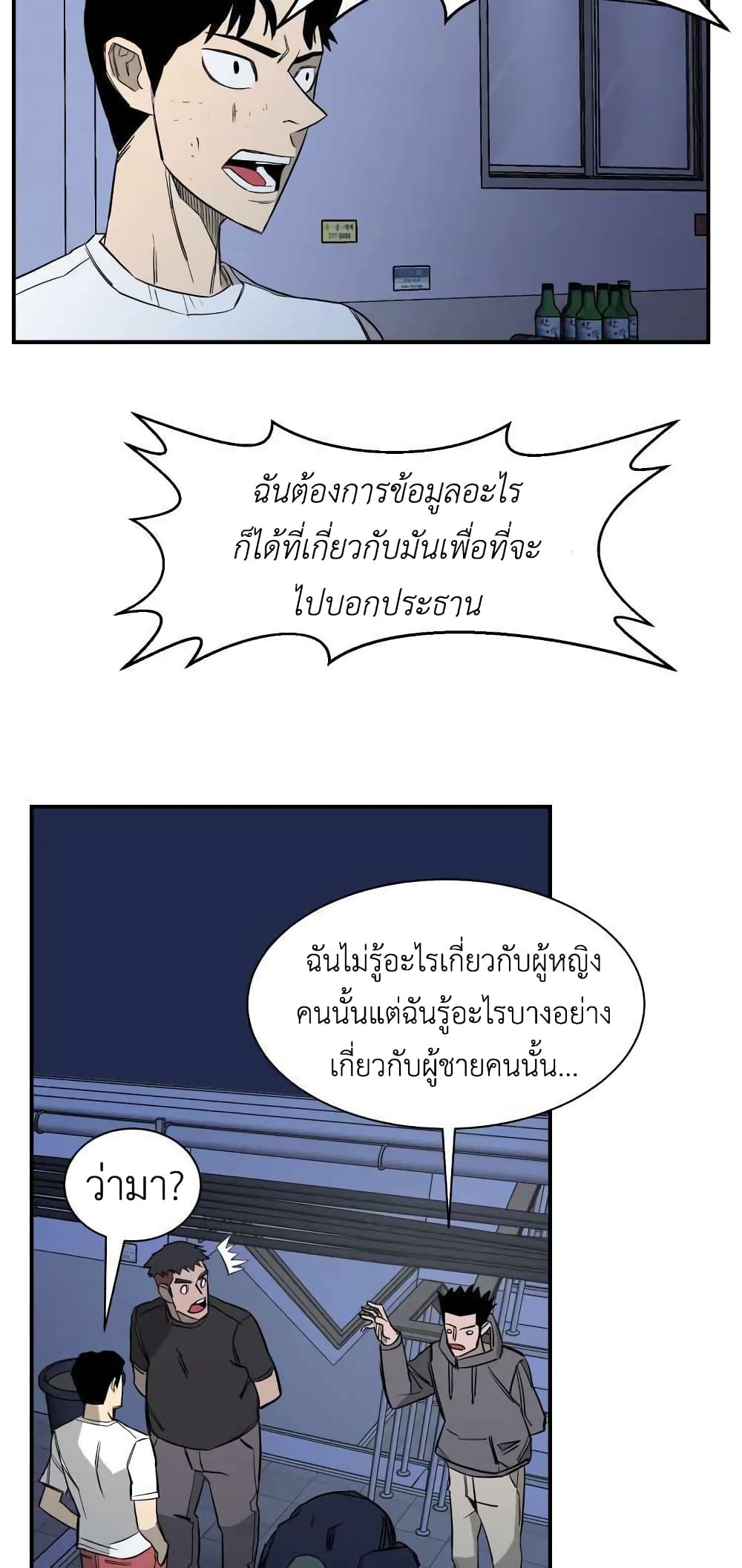 D-30 page 6
