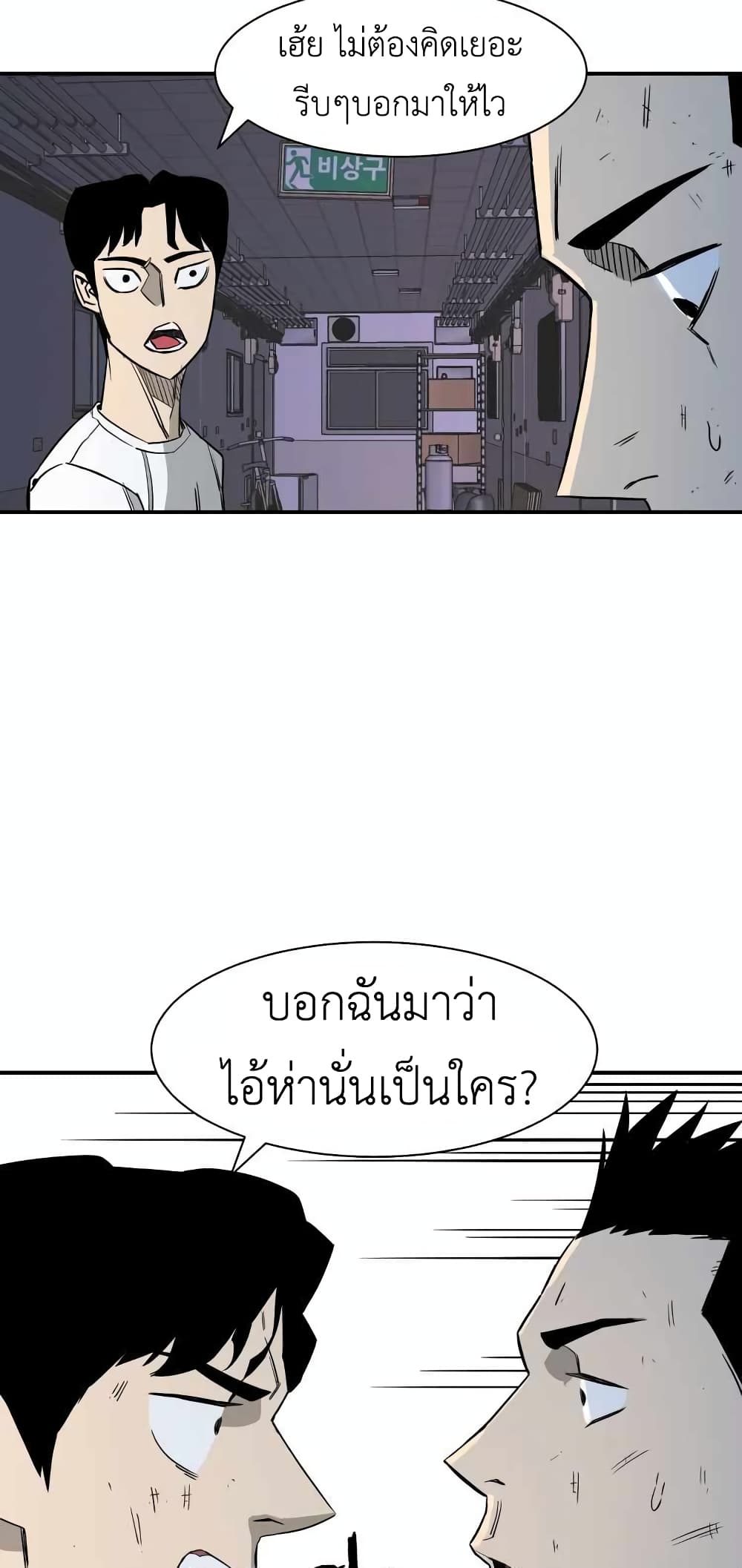D-30 page 9