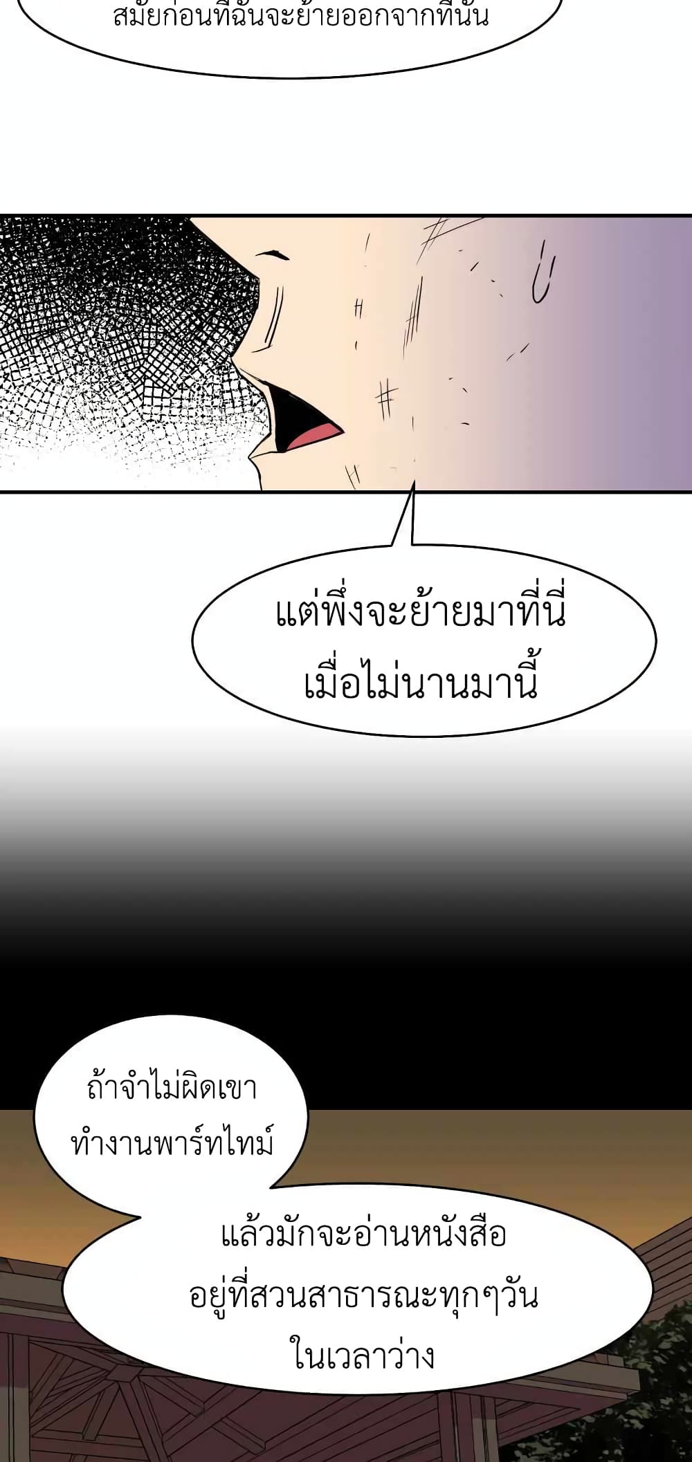 D-30 page 11