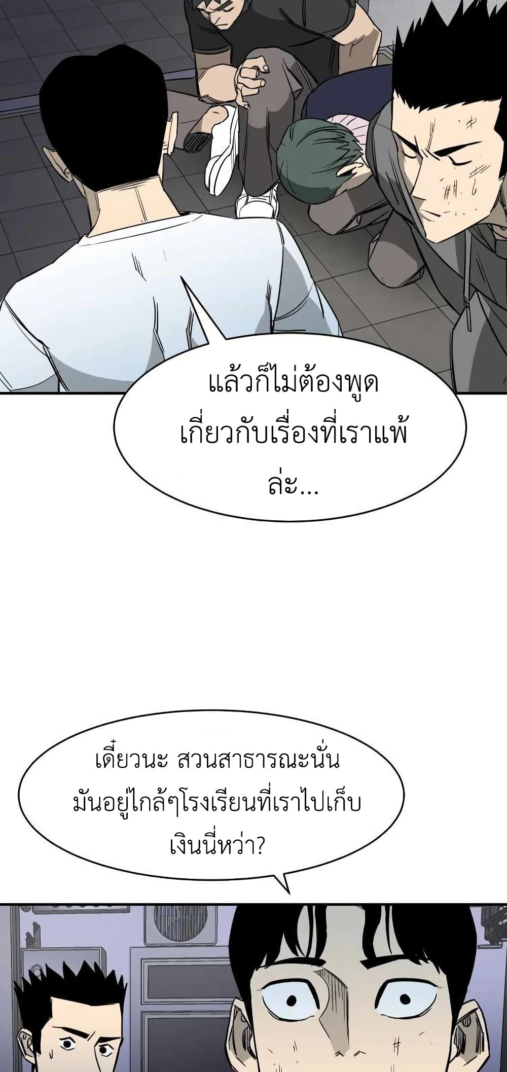 D-30 page 14