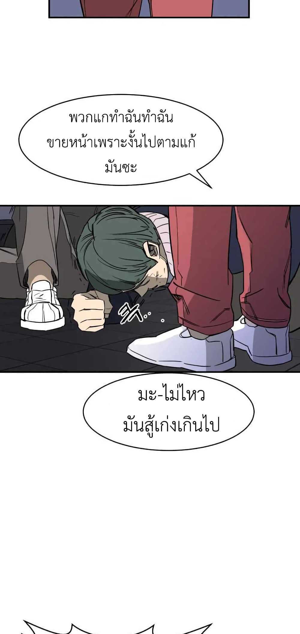D-30 page 16