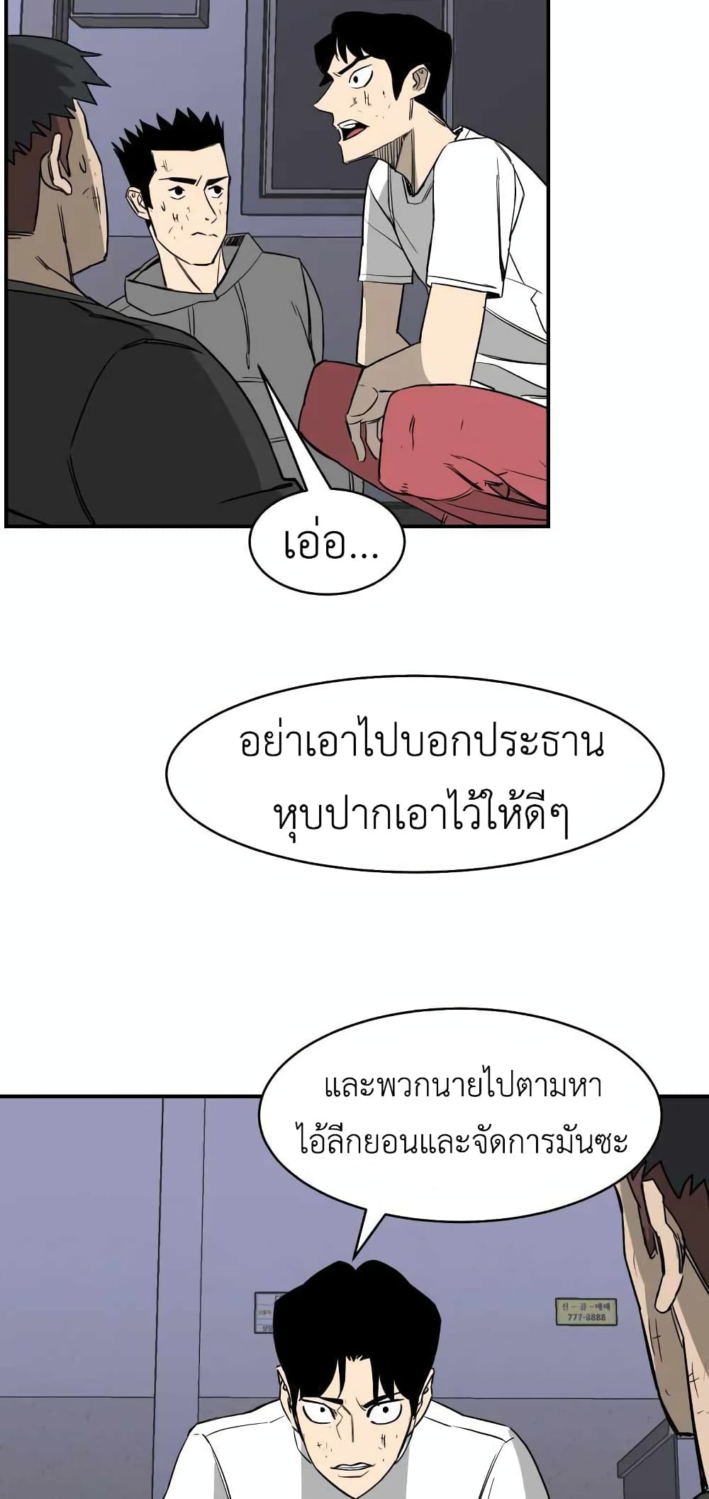 D-30 page 20