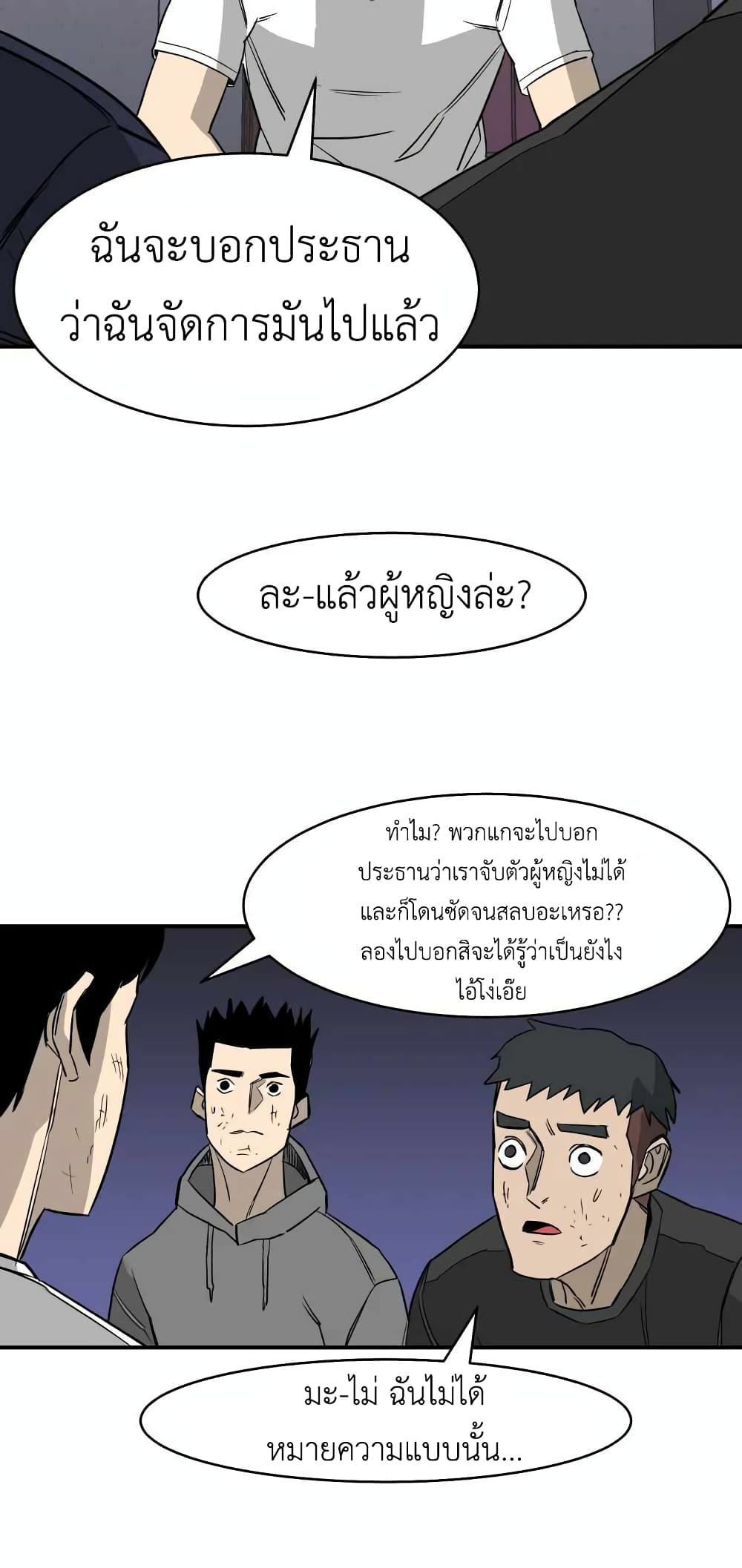 D-30 page 21