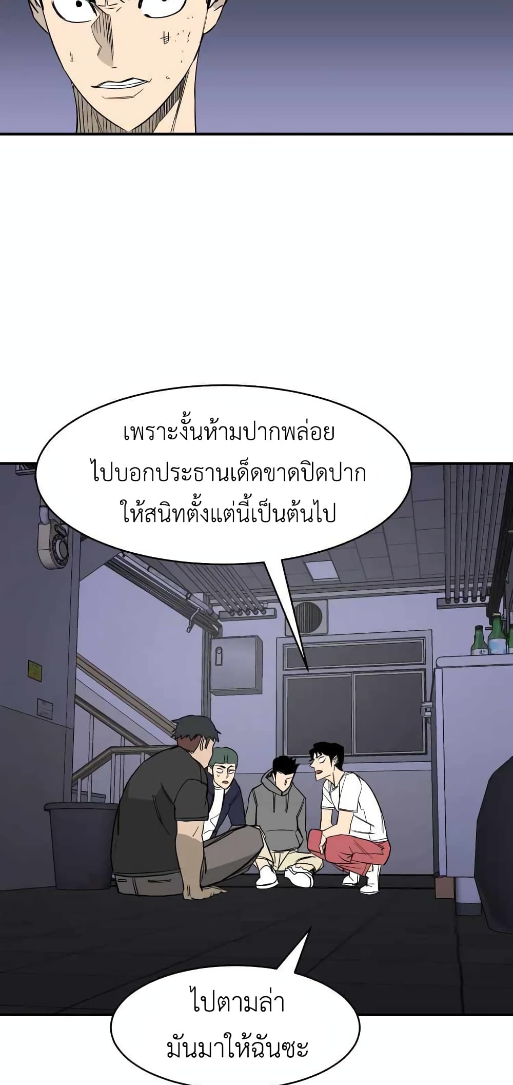 D-30 page 23