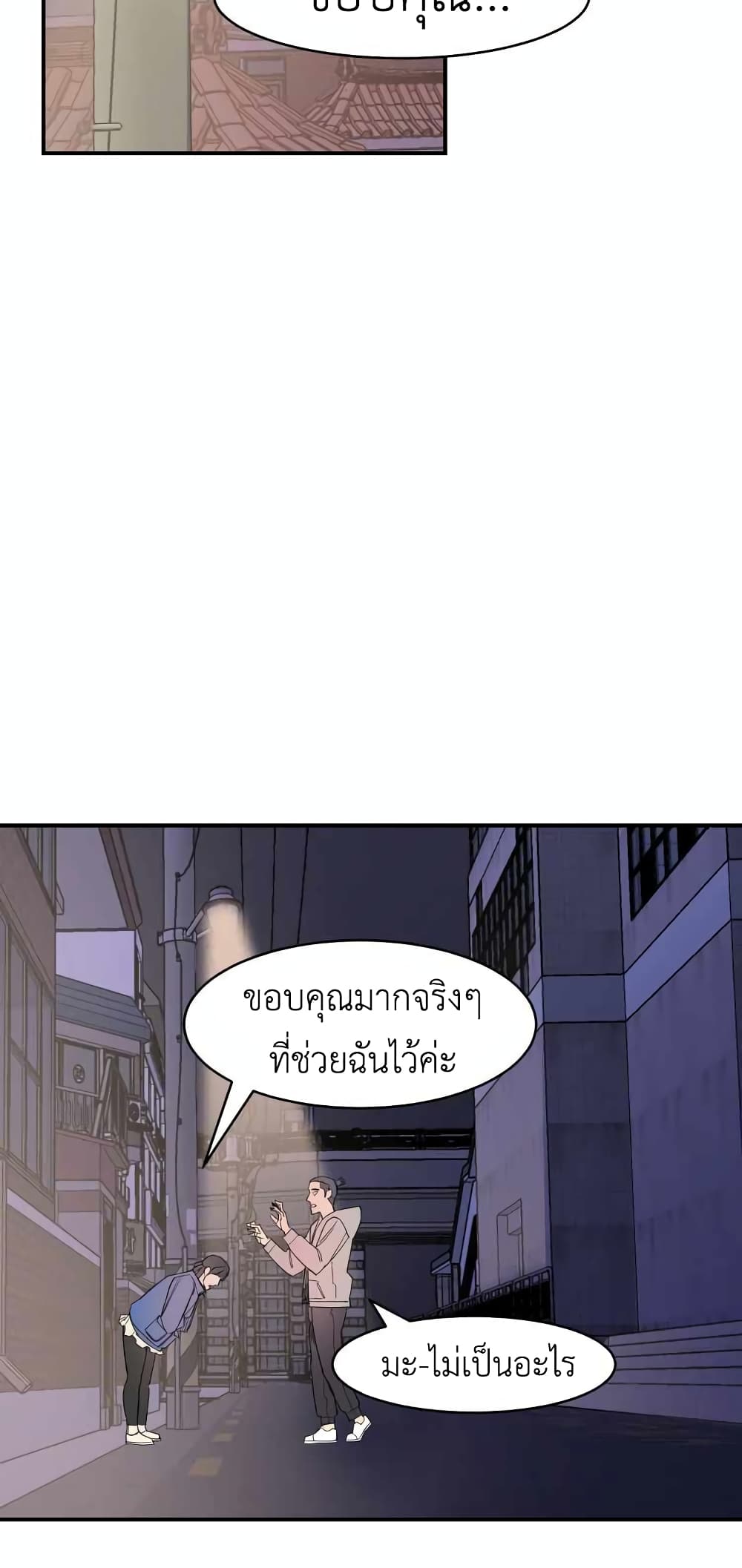 D-30 page 25