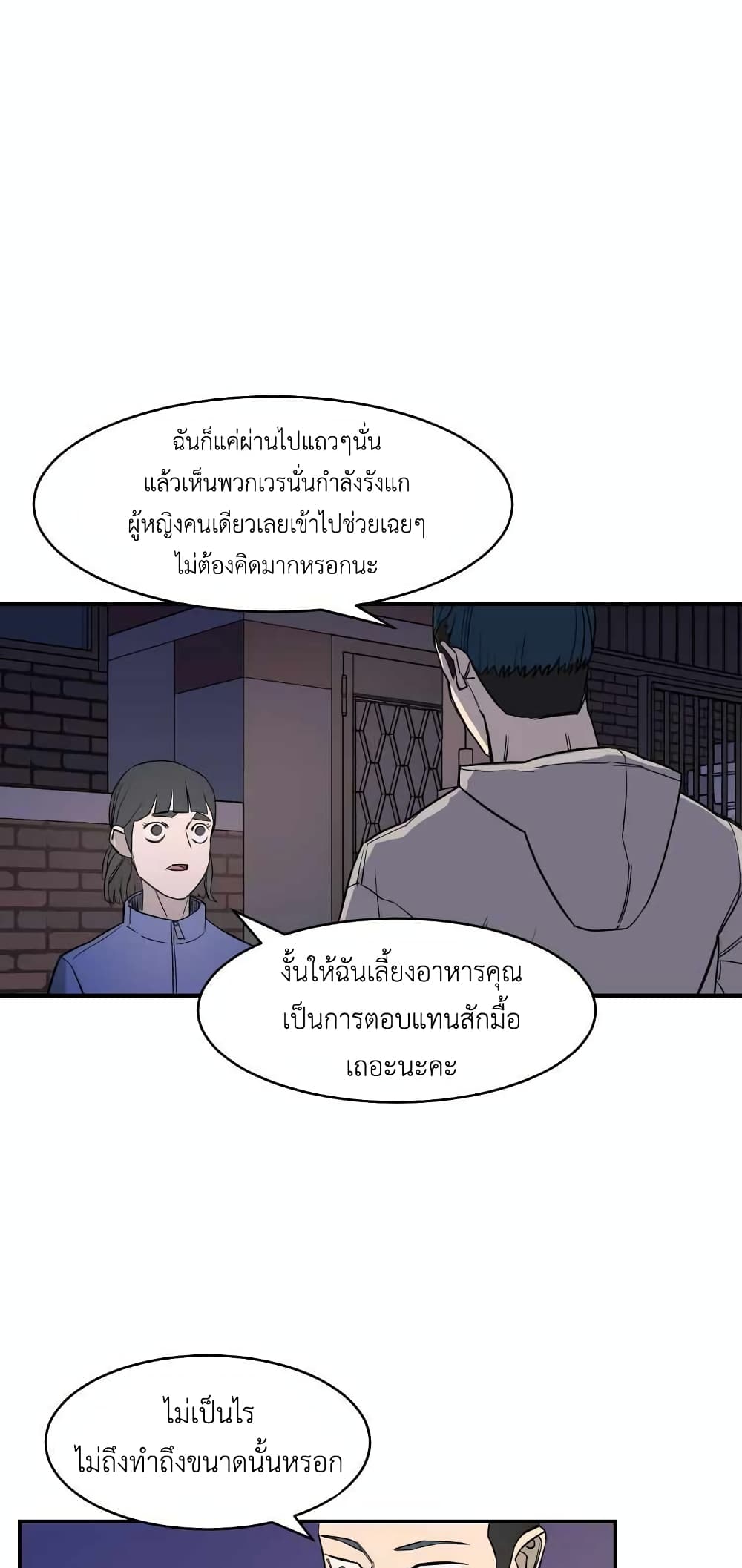 D-30 page 26