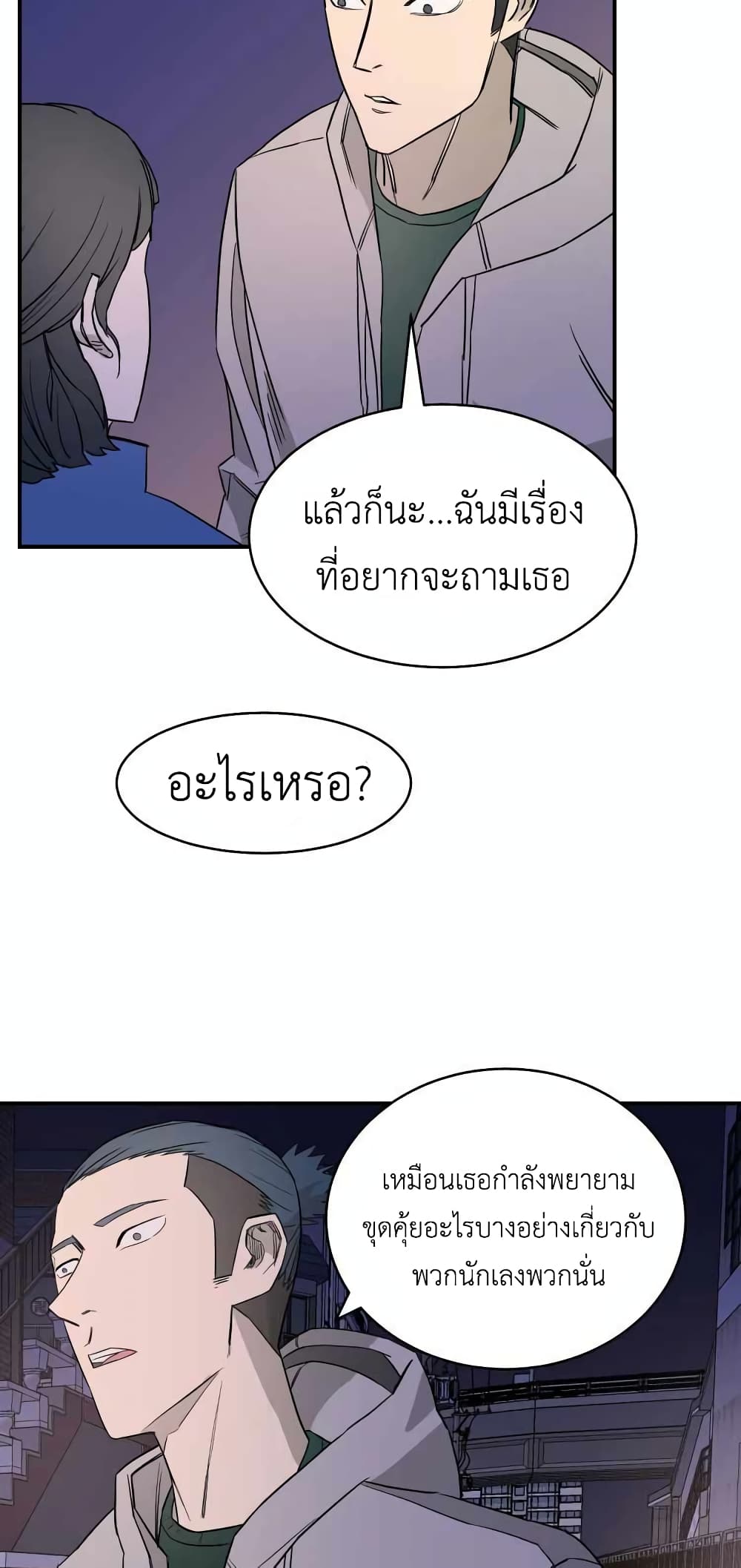 D-30 page 27