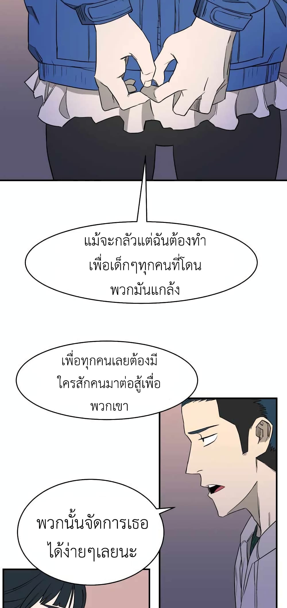 D-30 page 30