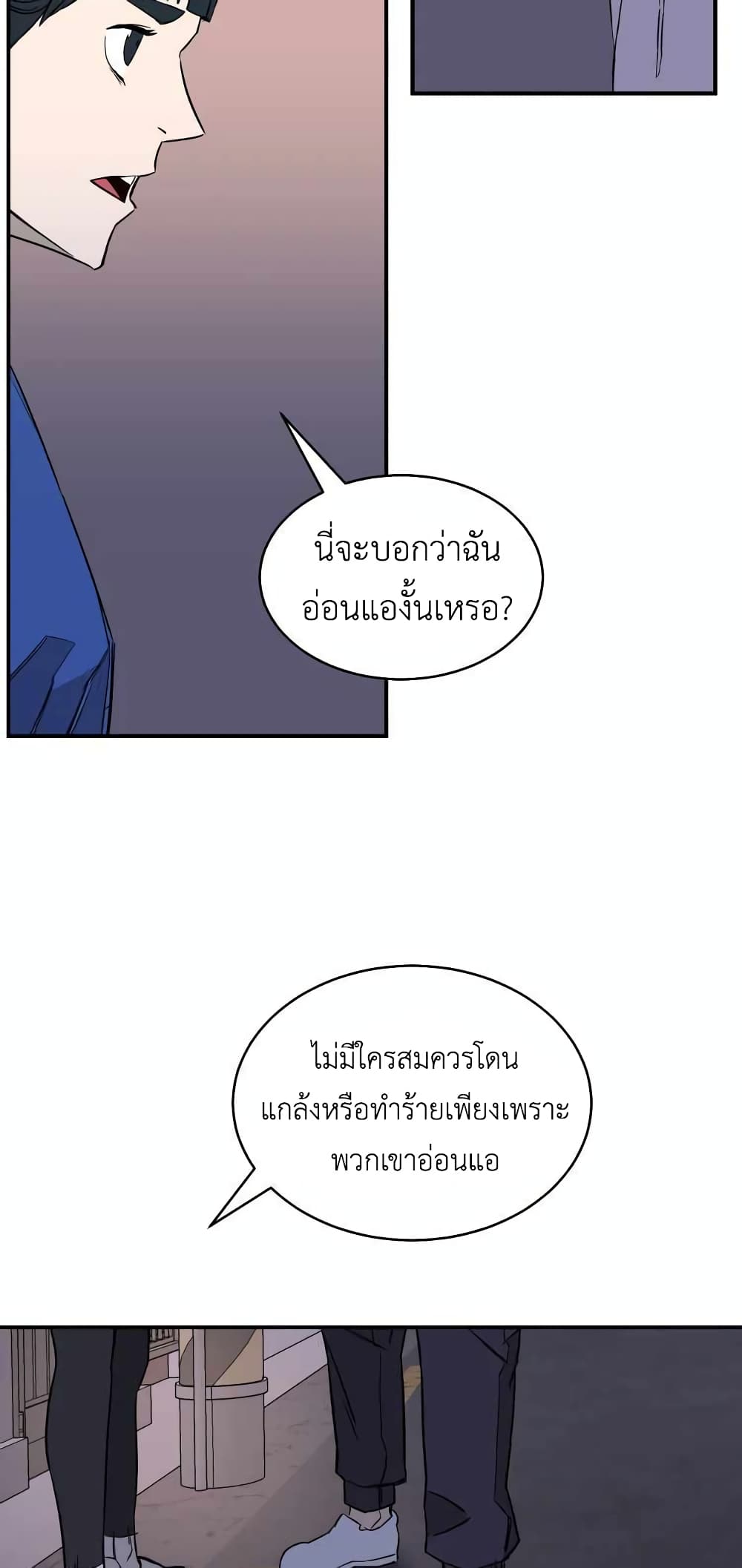 D-30 page 31