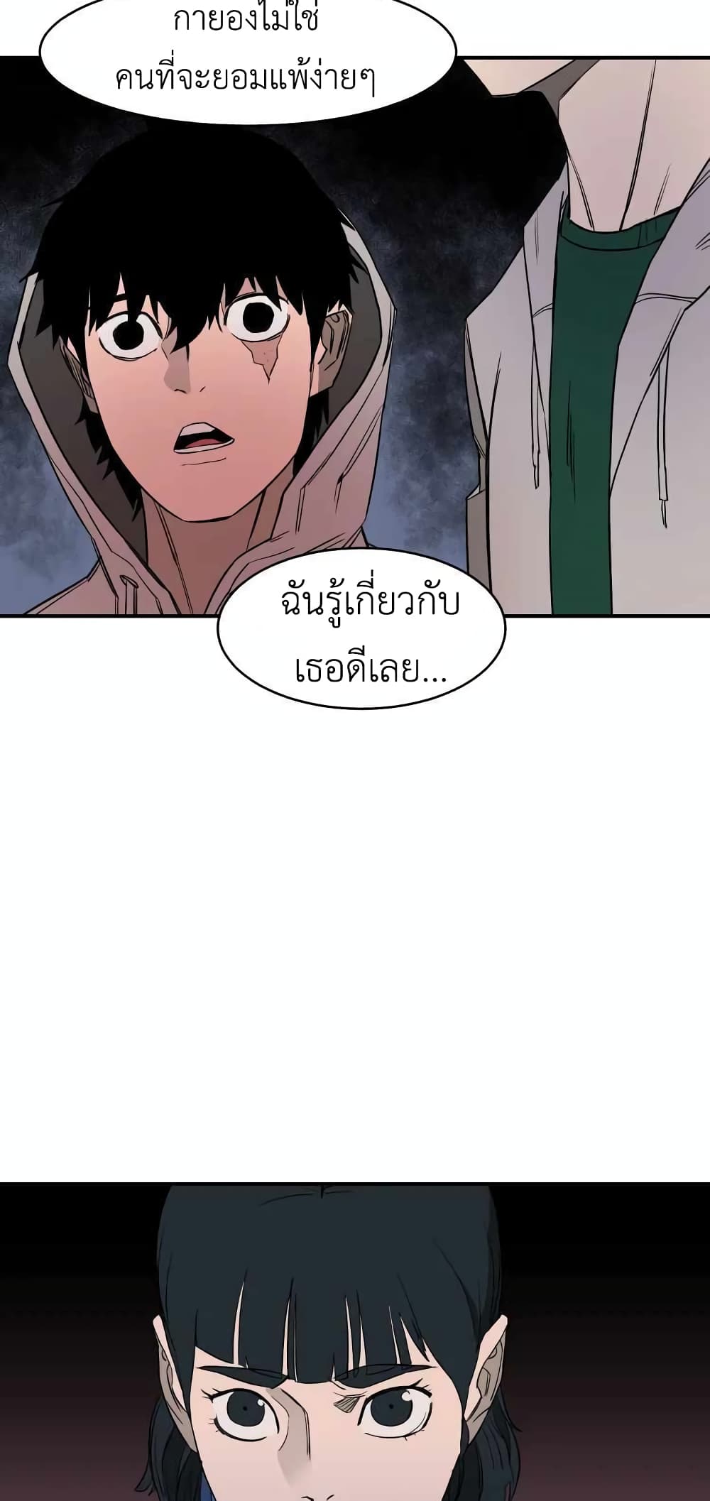D-30 page 34