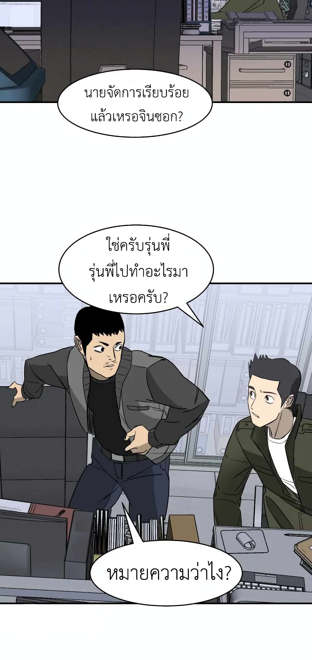 D-30 page 42