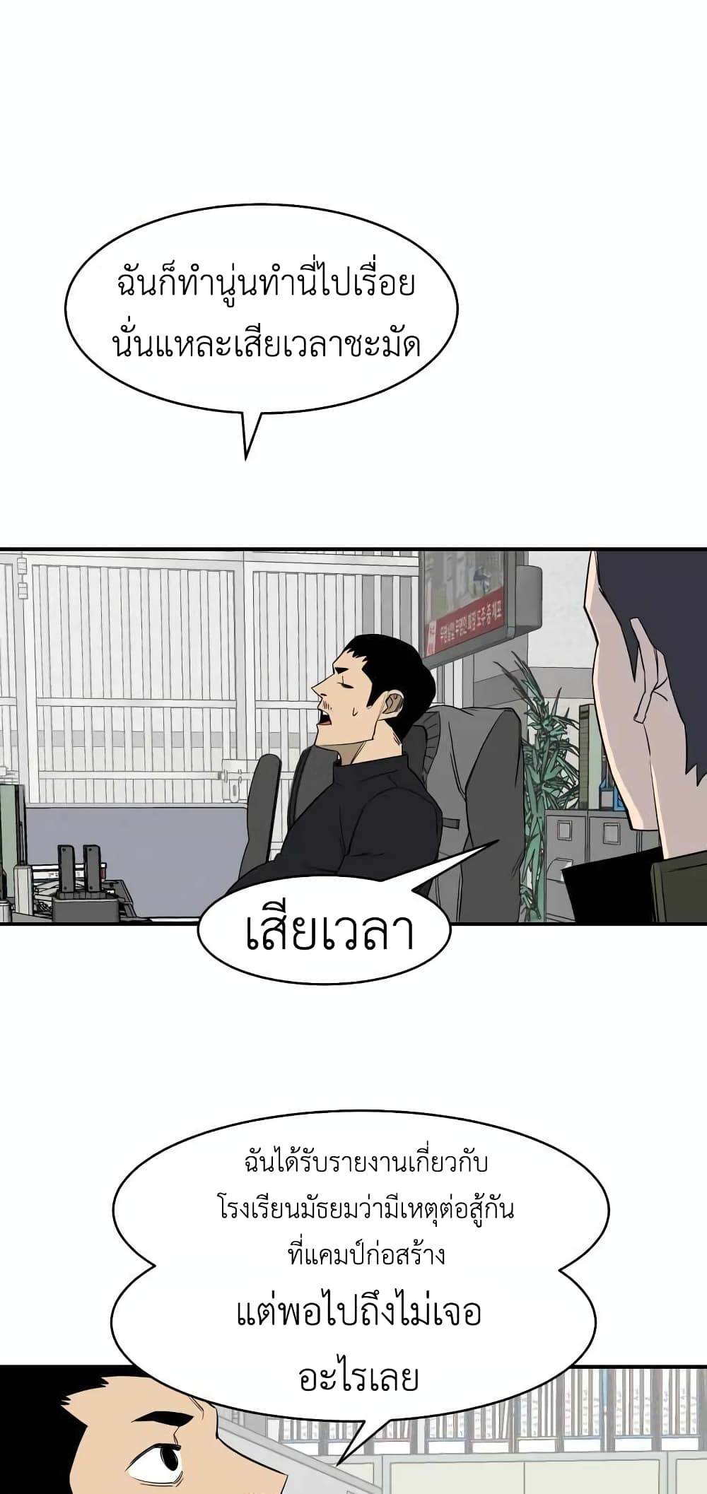 D-30 page 43