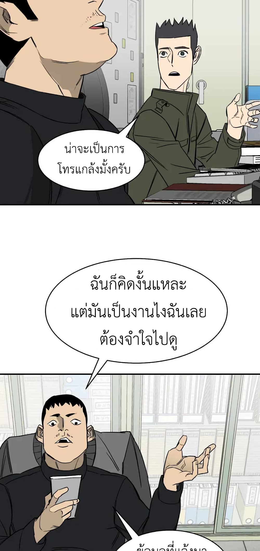 D-30 page 44