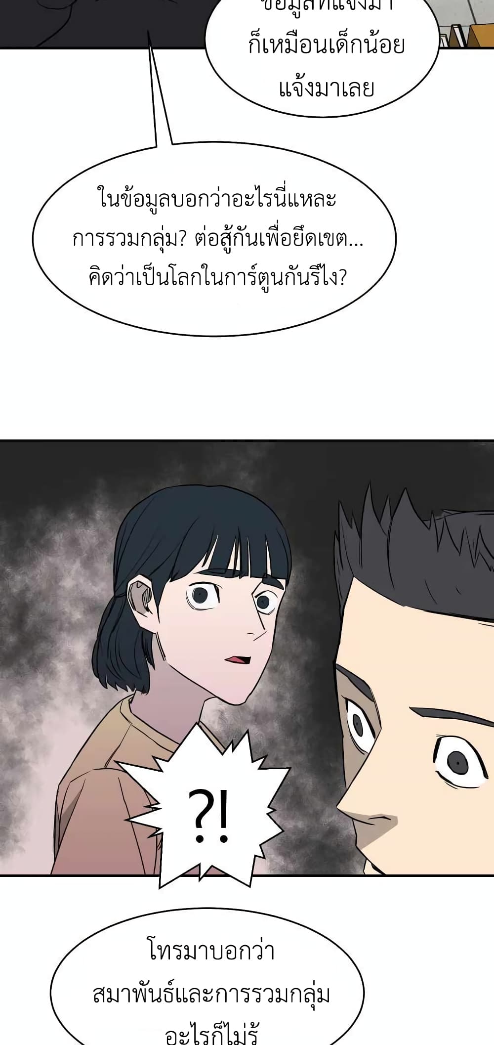 D-30 page 45