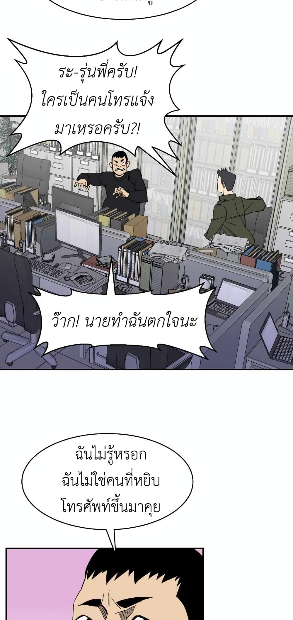 D-30 page 46