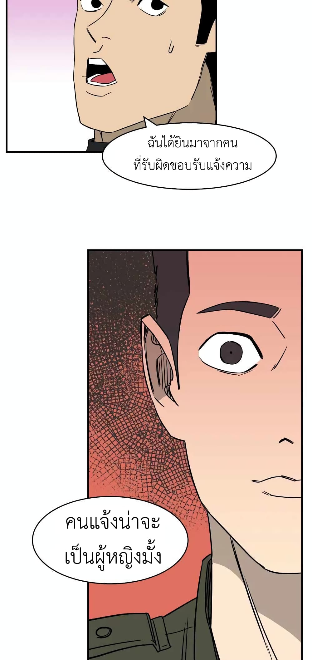 D-30 page 47