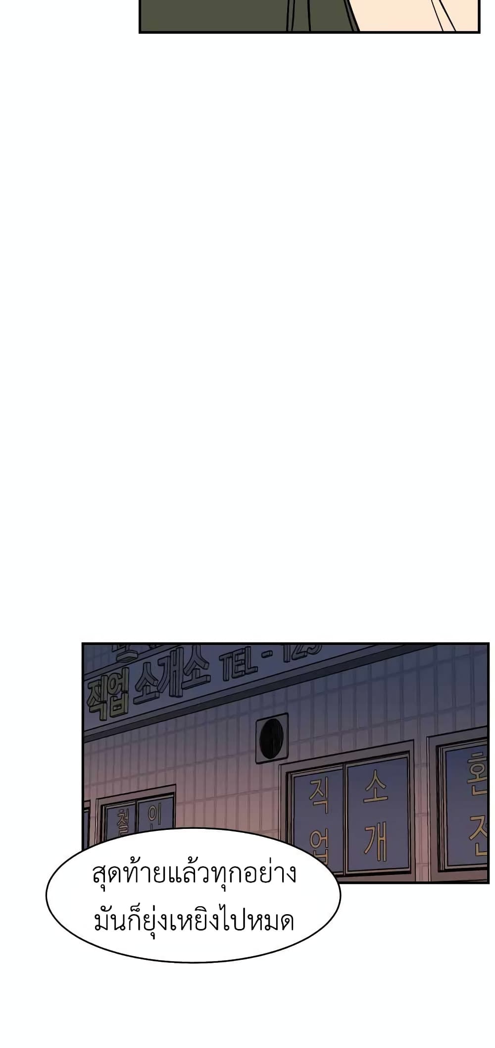 D-30 page 48