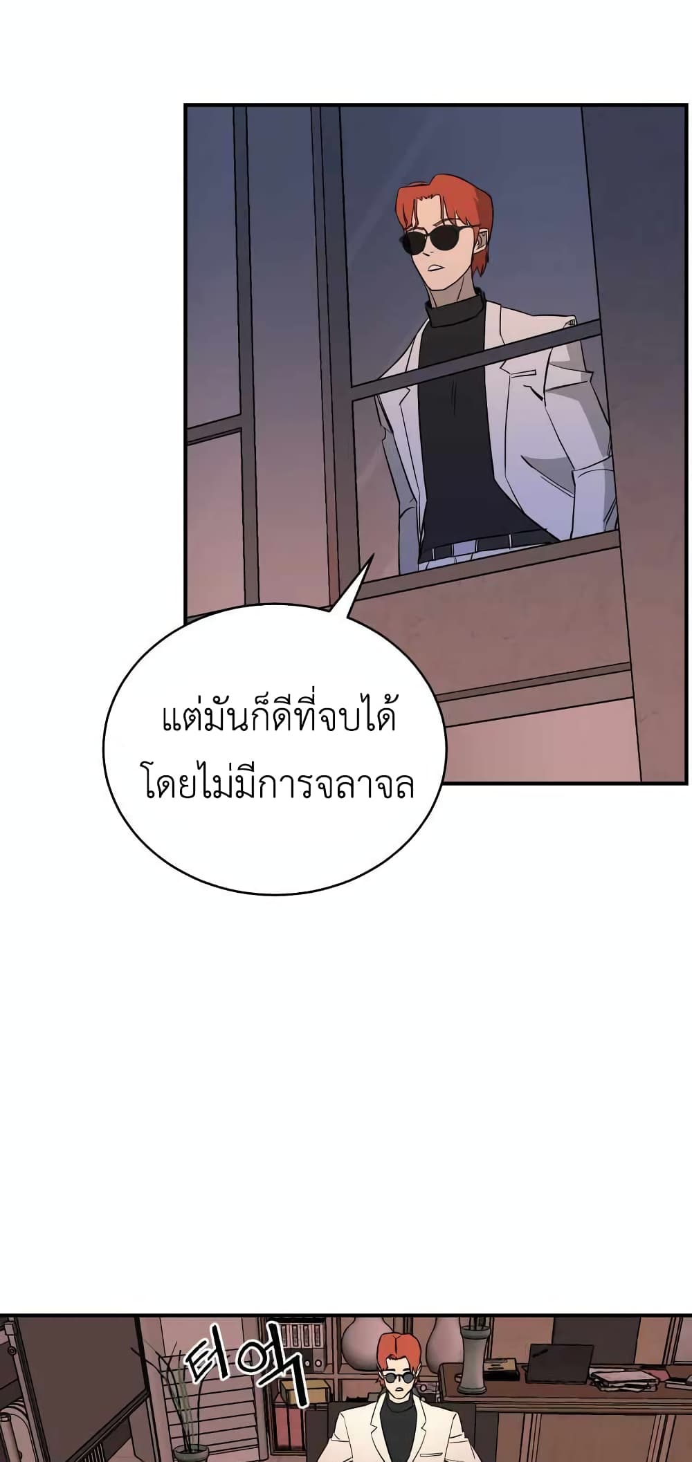 D-30 page 49