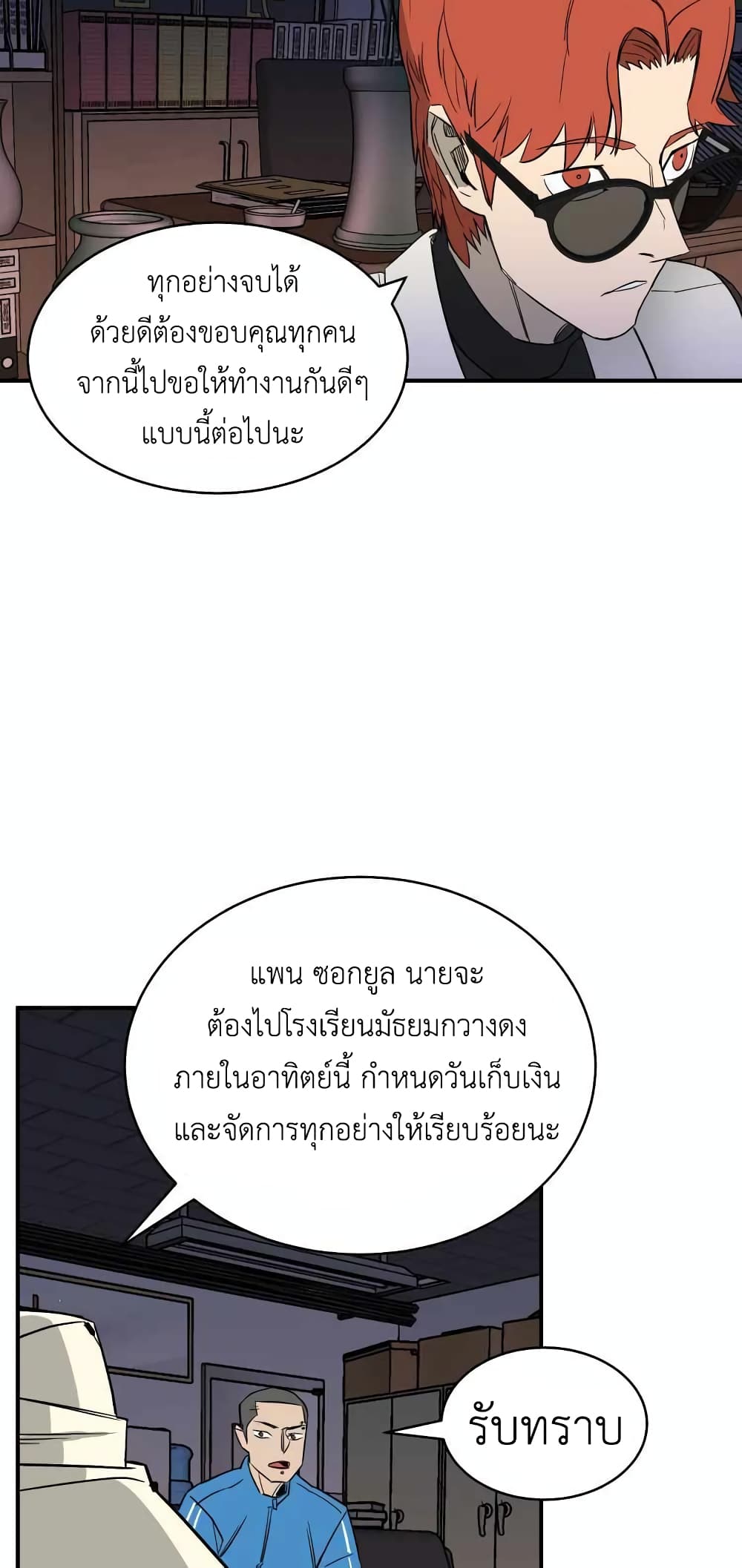 D-30 page 51