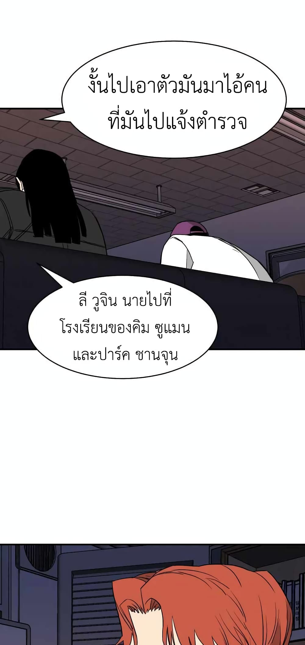 D-30 page 53