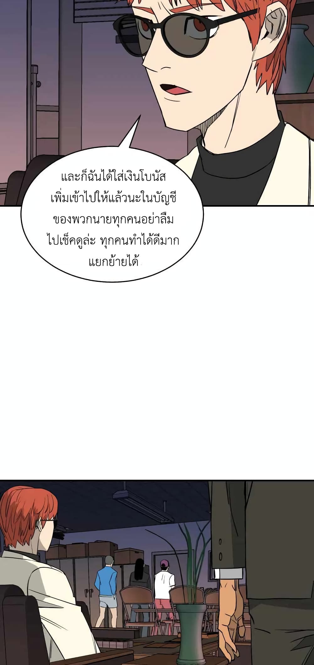 D-30 page 54