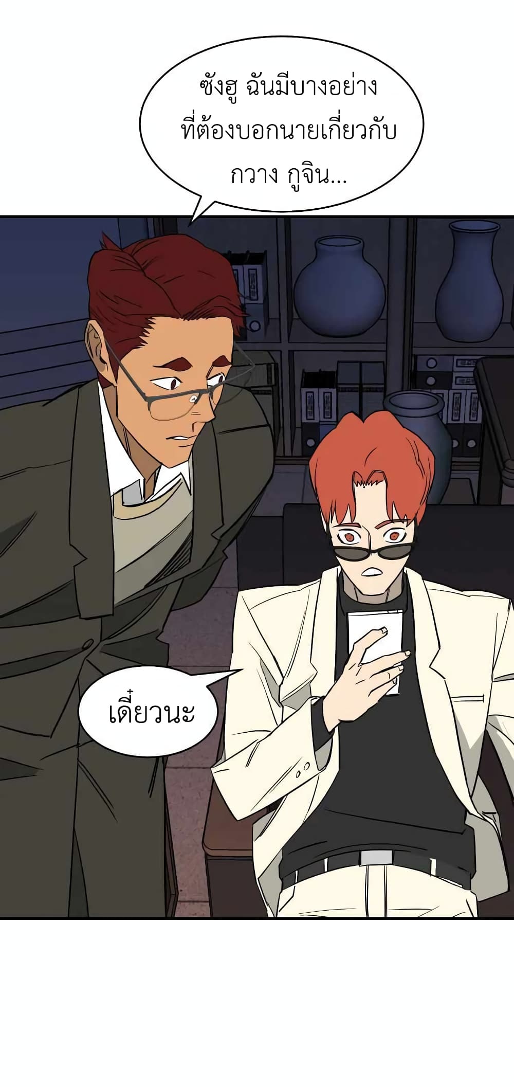 D-30 page 56