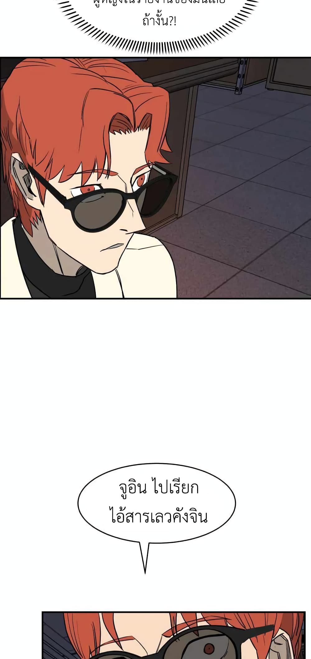 D-30 page 58