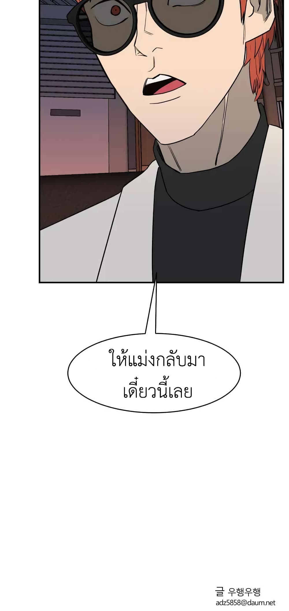 D-30 page 59