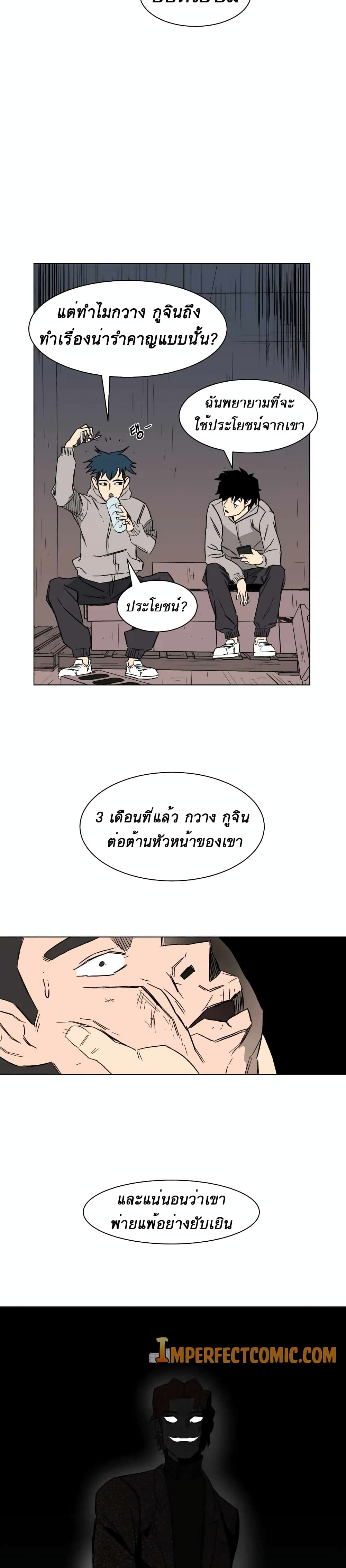 D-30 page 3