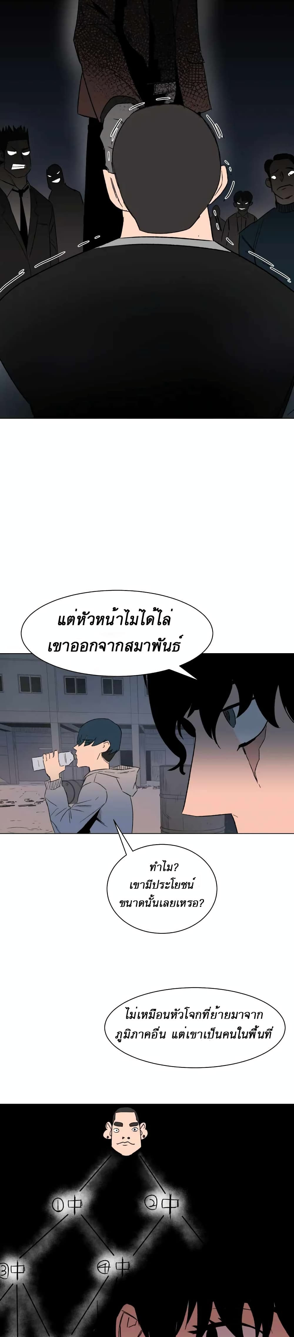 D-30 page 4