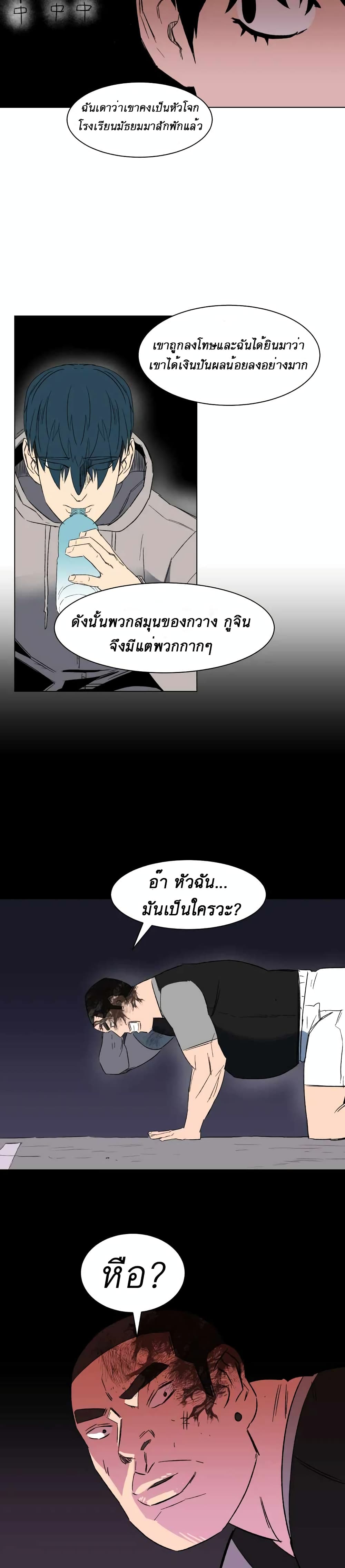 D-30 page 5