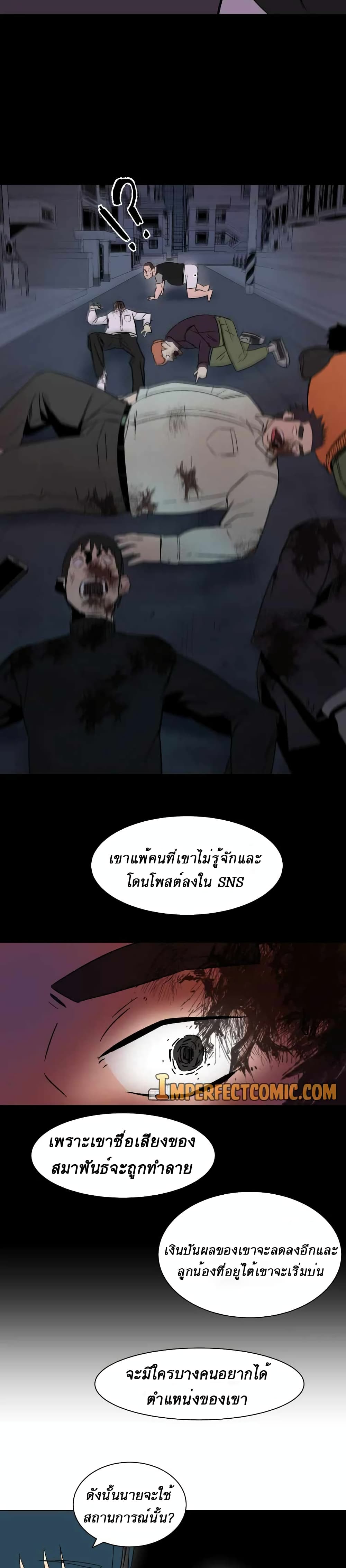 D-30 page 6