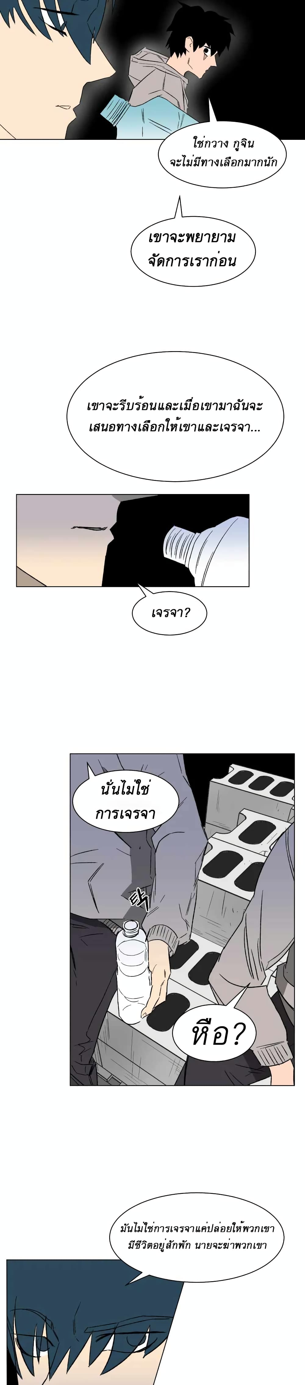 D-30 page 7