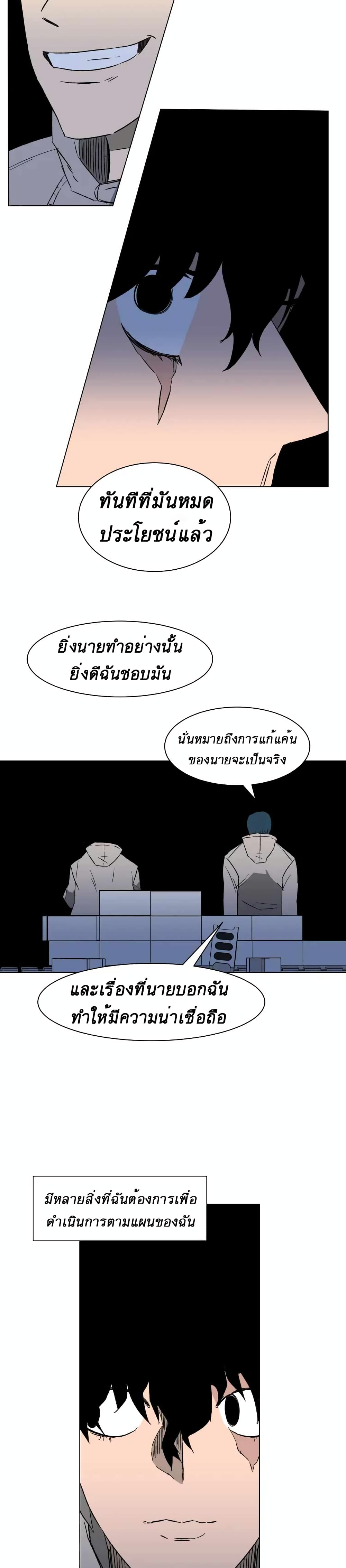 D-30 page 8