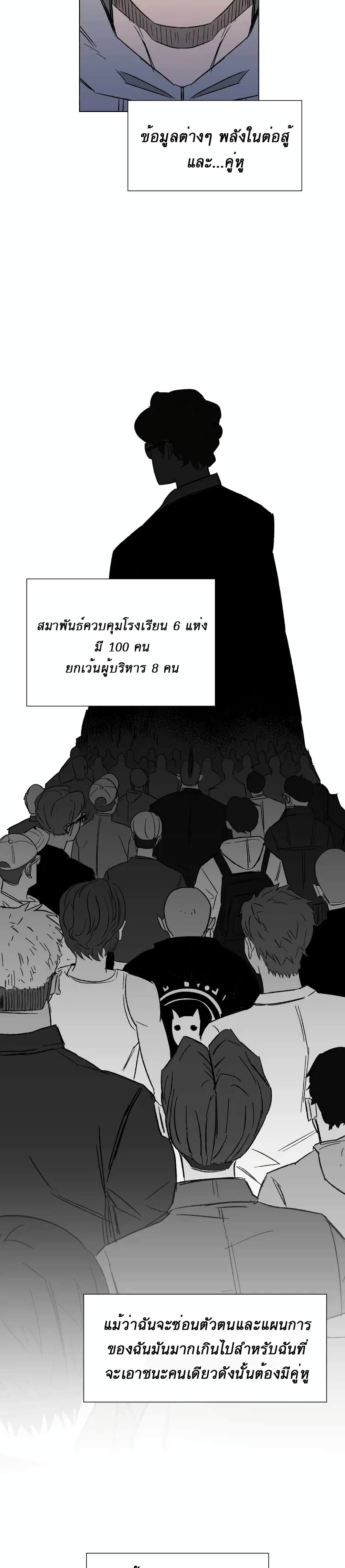 D-30 page 9