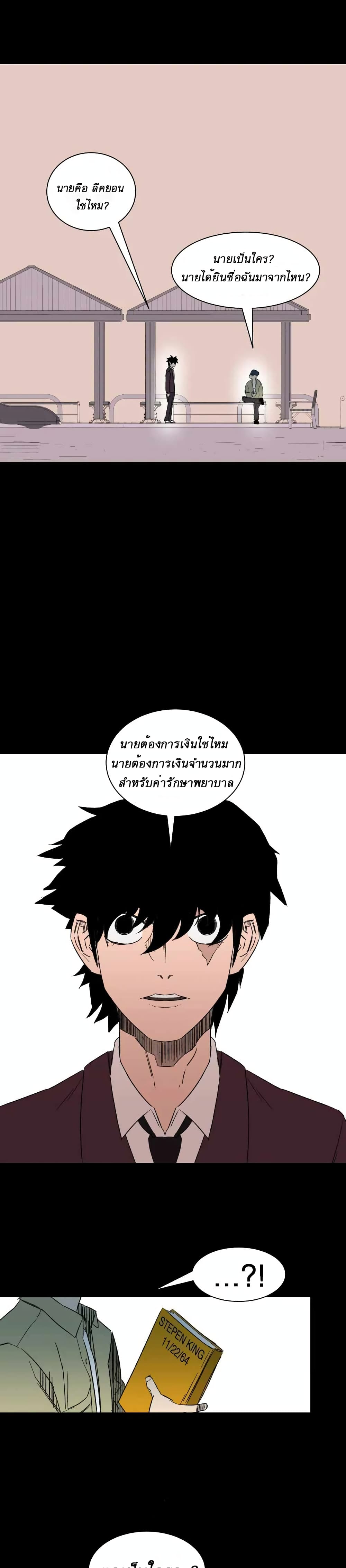D-30 page 11