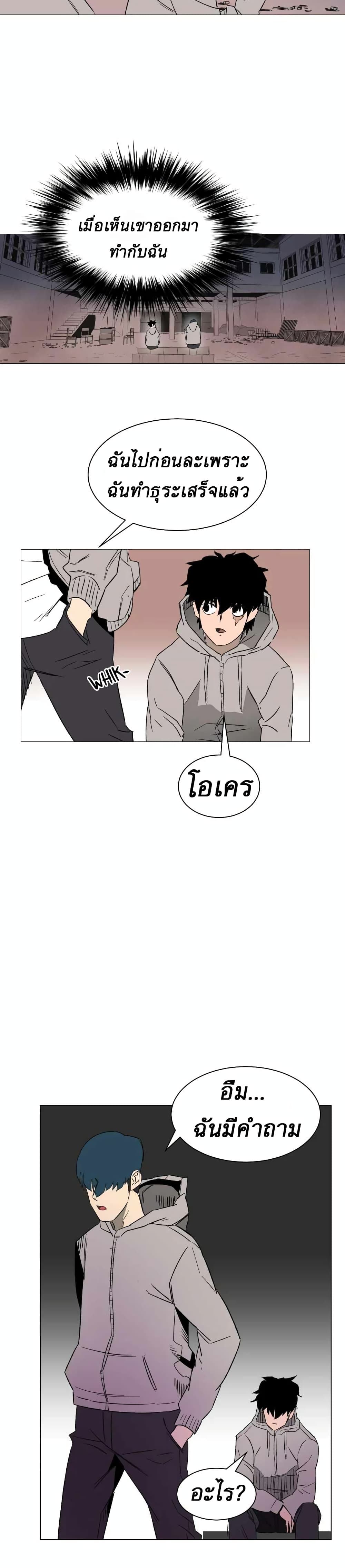 D-30 page 13
