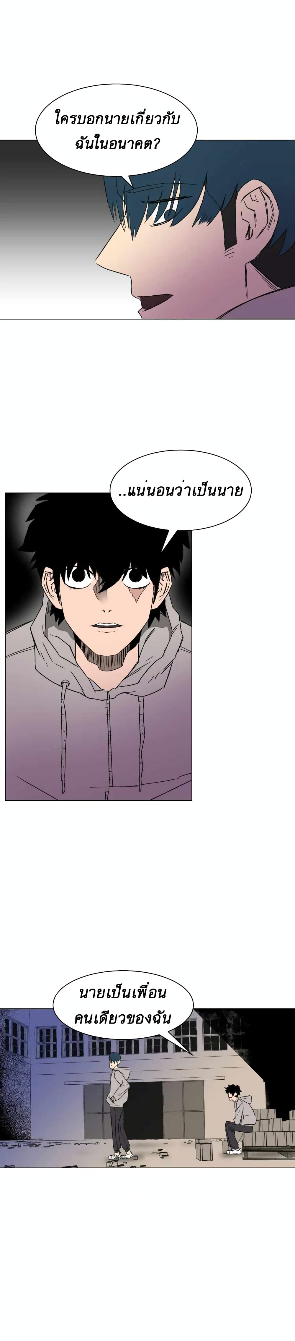 D-30 page 14