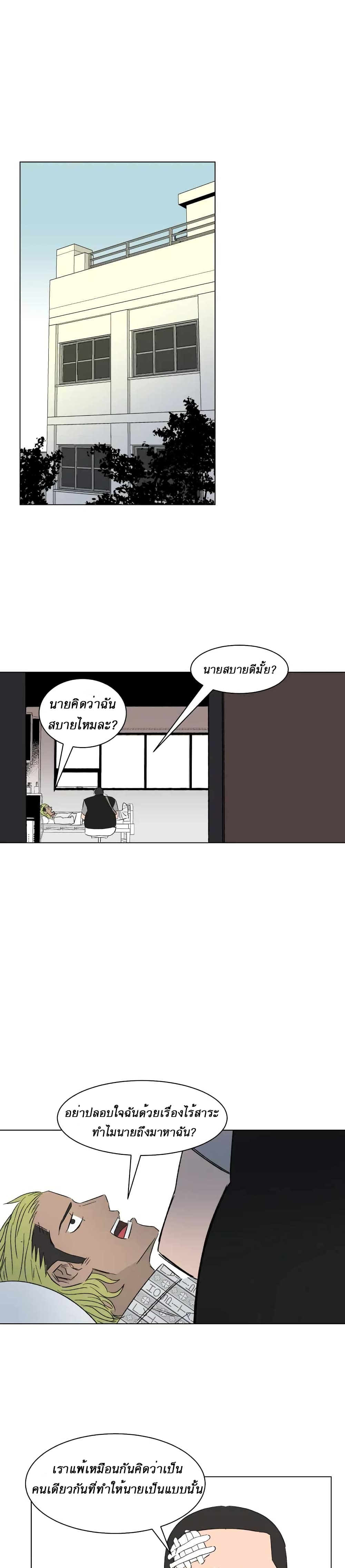 D-30 page 15