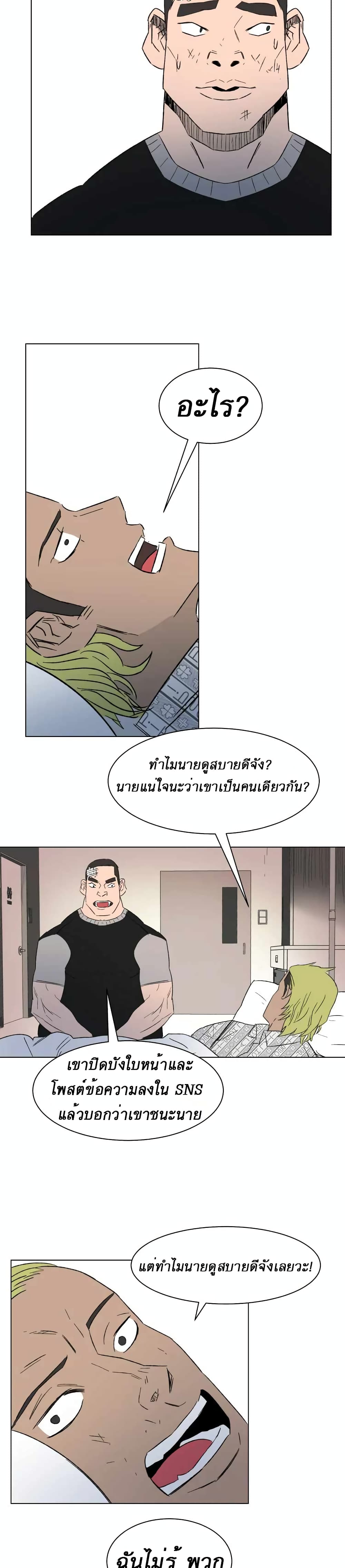 D-30 page 16
