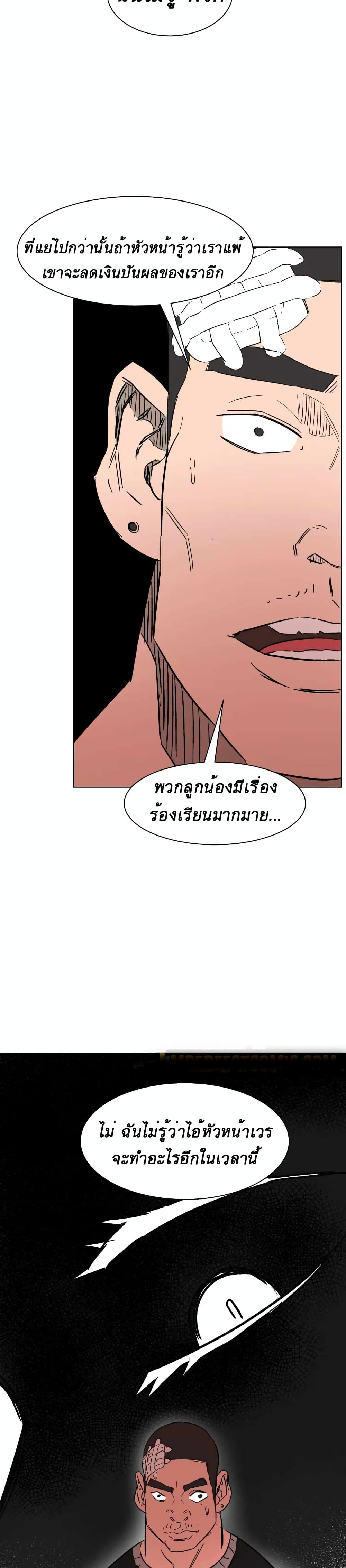 D-30 page 17