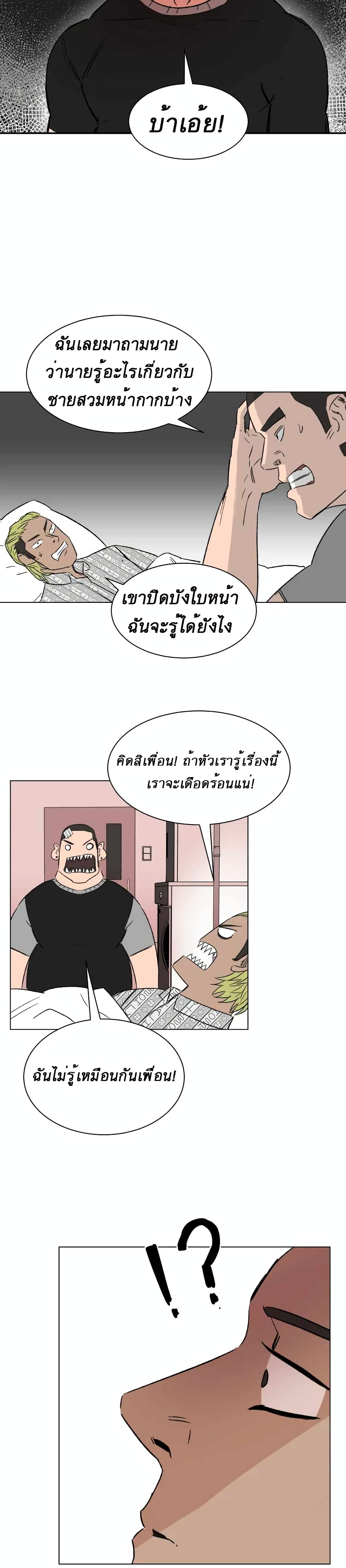 D-30 page 18
