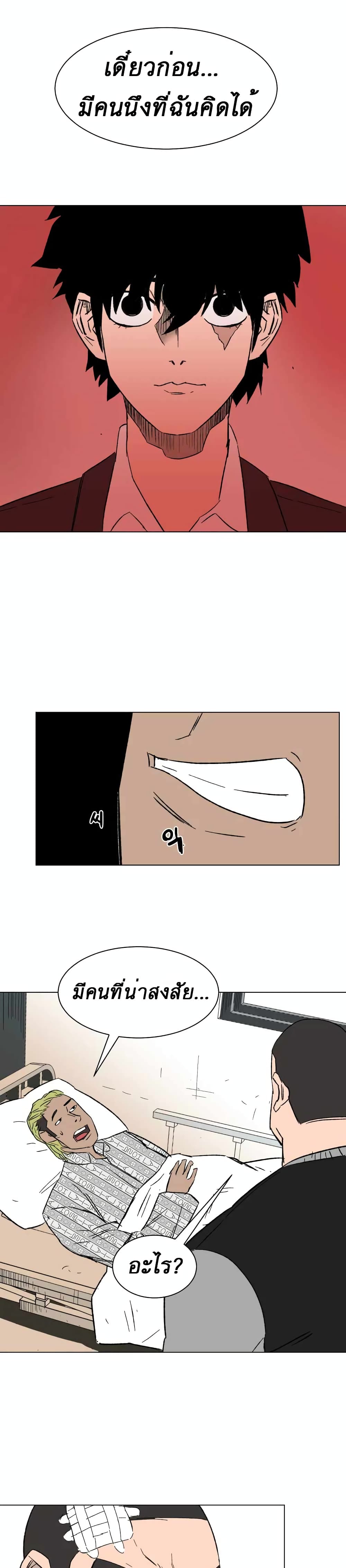 D-30 page 19