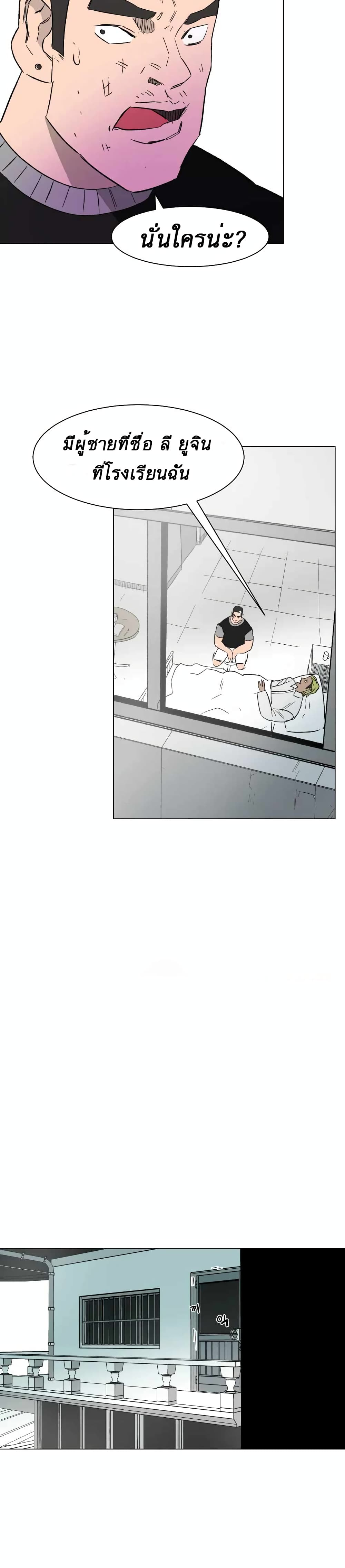 D-30 page 20