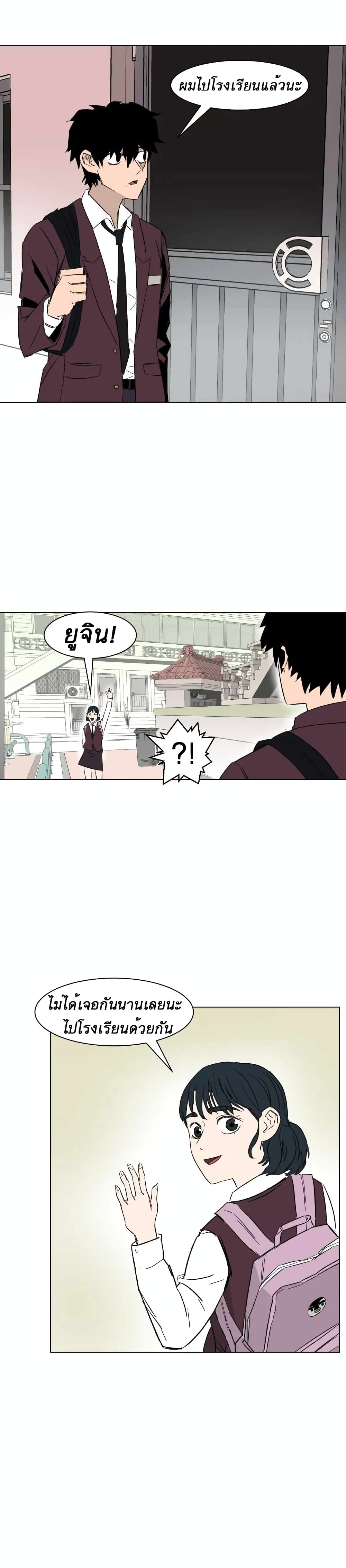 D-30 page 21