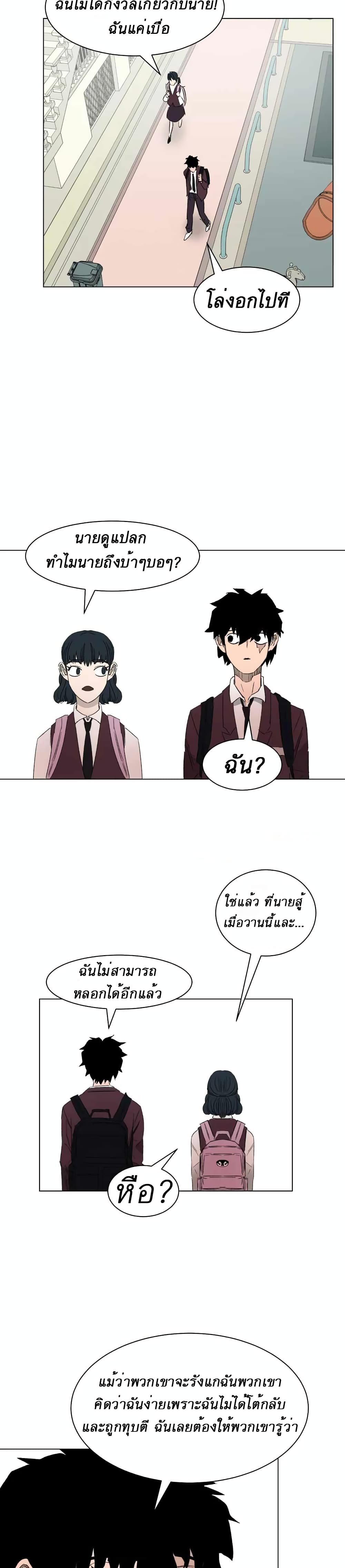 D-30 page 23